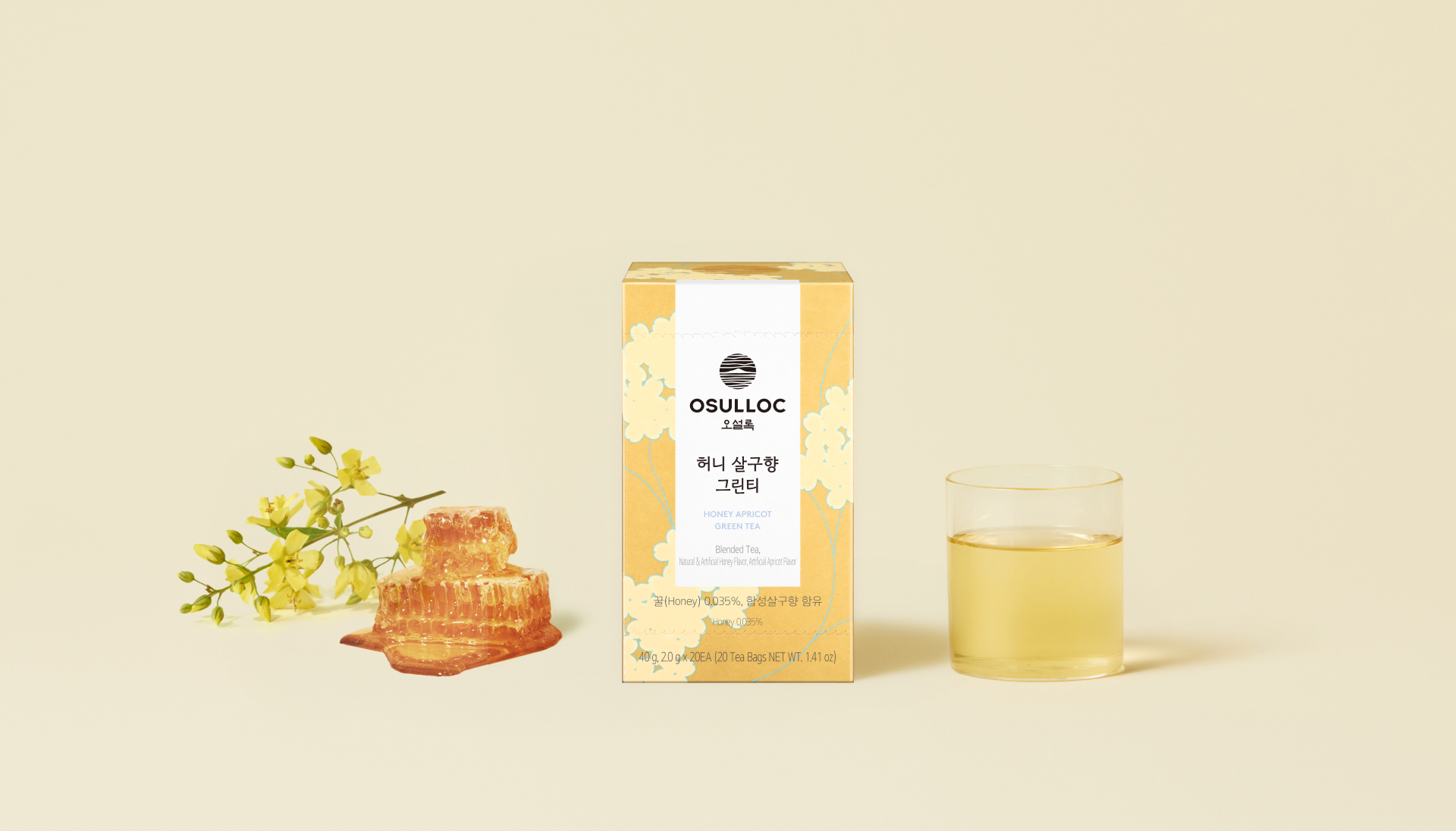 오설록 허니 살구향 그린티