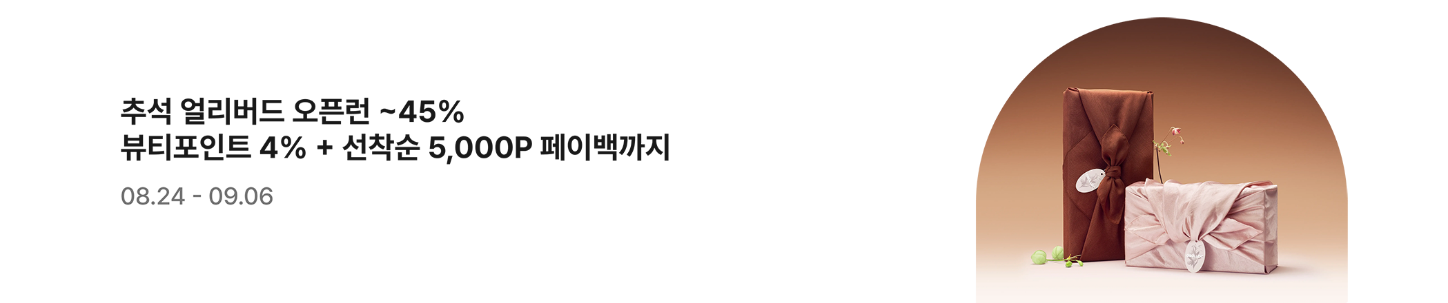 이벤트 안내