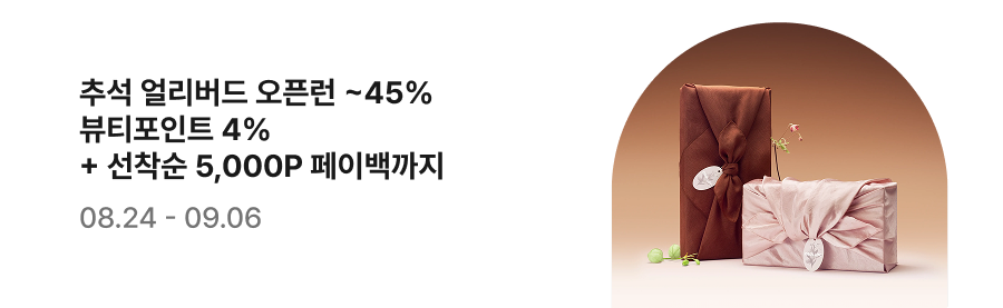 이벤트 안내