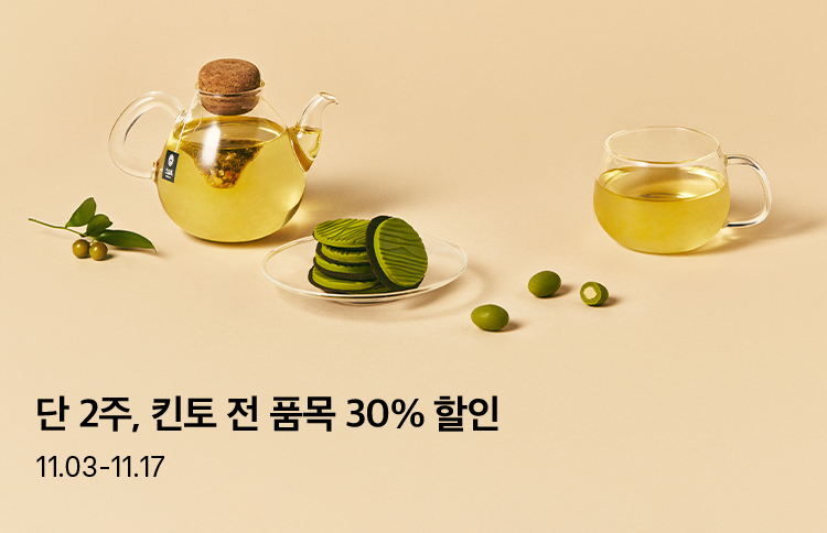 킨토 제품 할인 안내